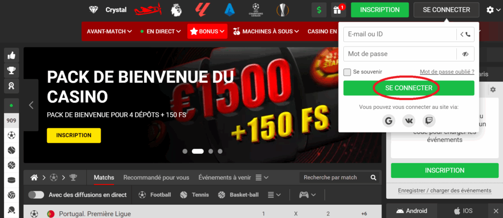 Procédure pour se connecter à un compte